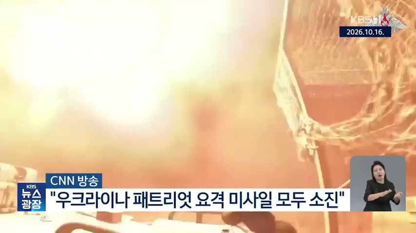 장면 캡쳐