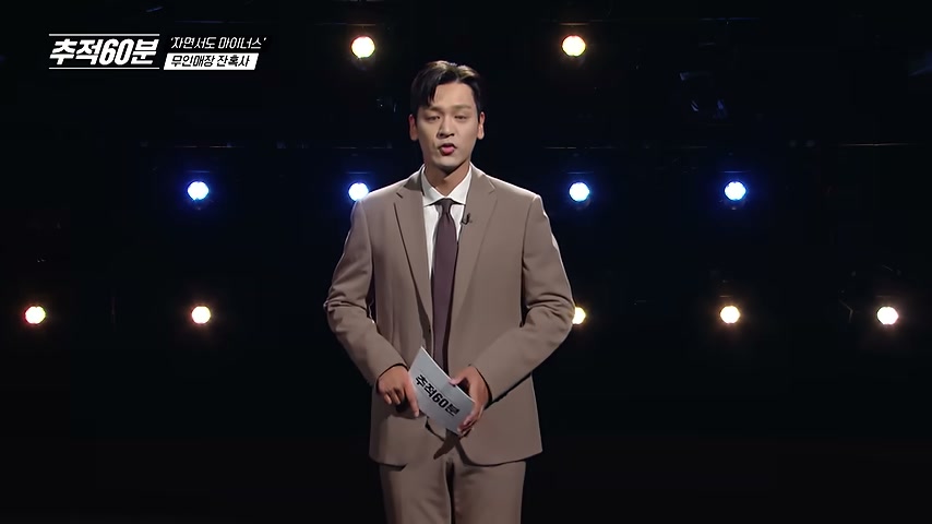 영상 장면