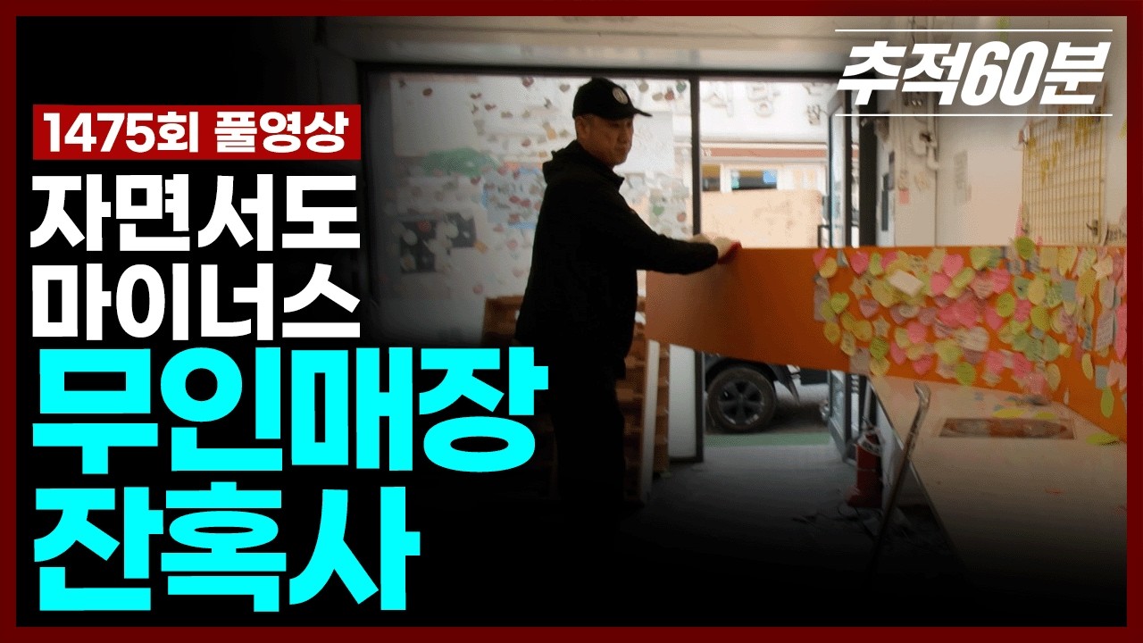 영상 썸네일