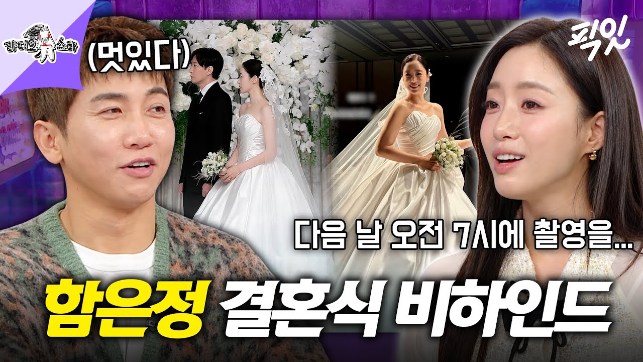 영상 썸네일