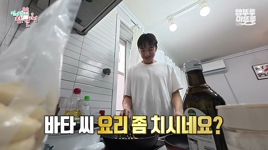 영상 장면