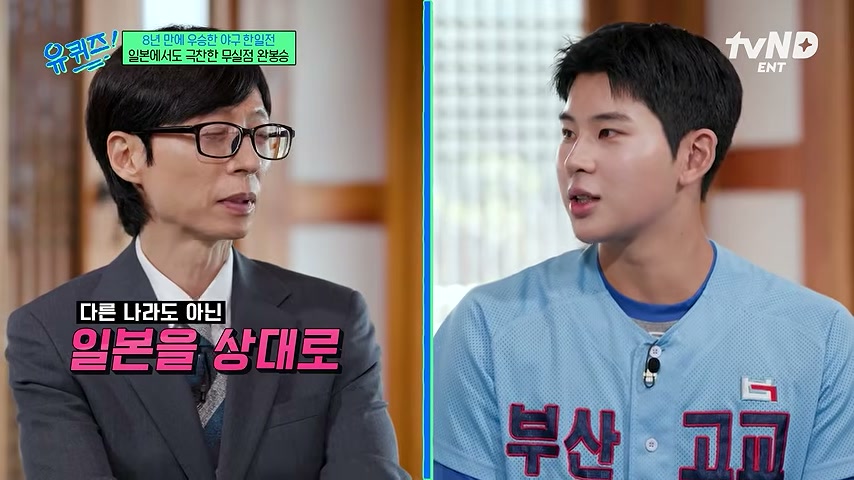 영상 장면