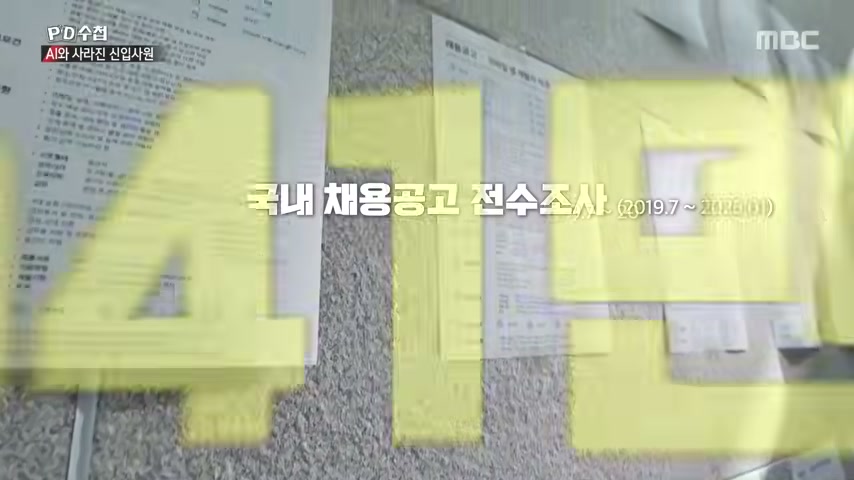 영상 장면