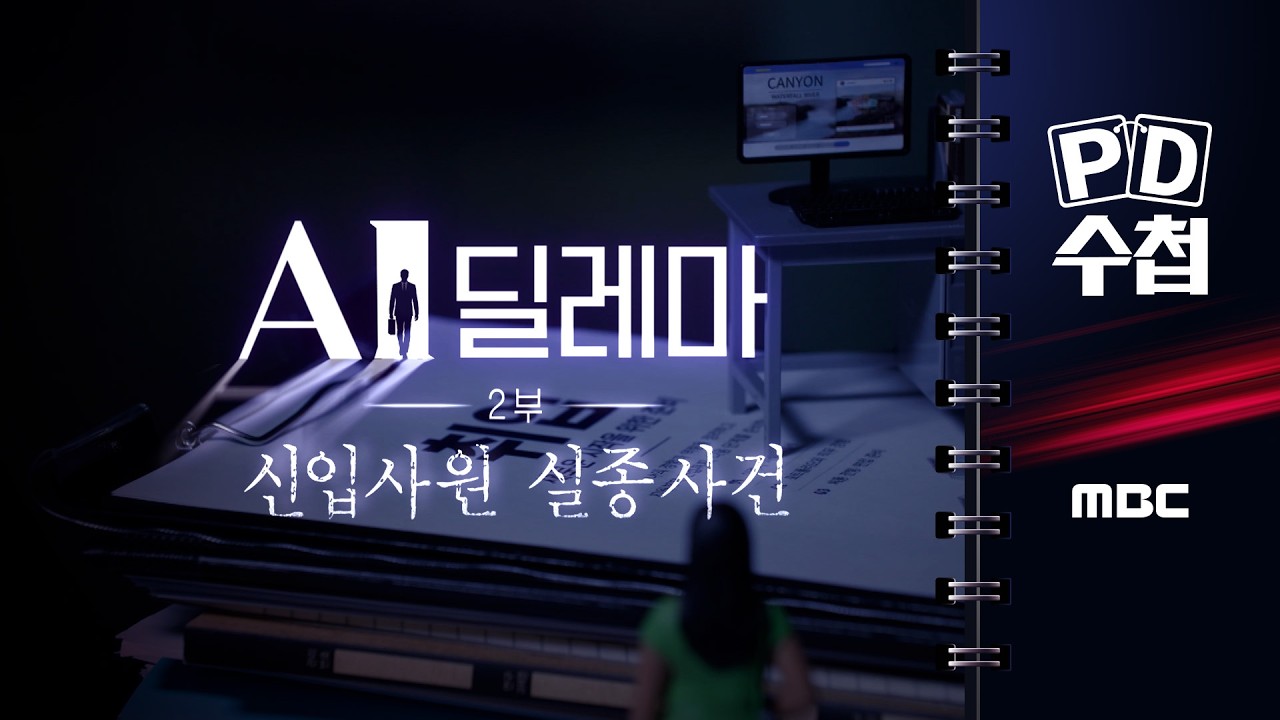 영상 썸네일