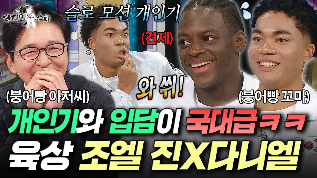영상 썸네일