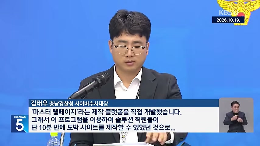 영상 장면
