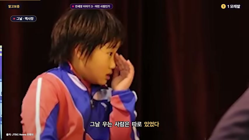 영상 장면