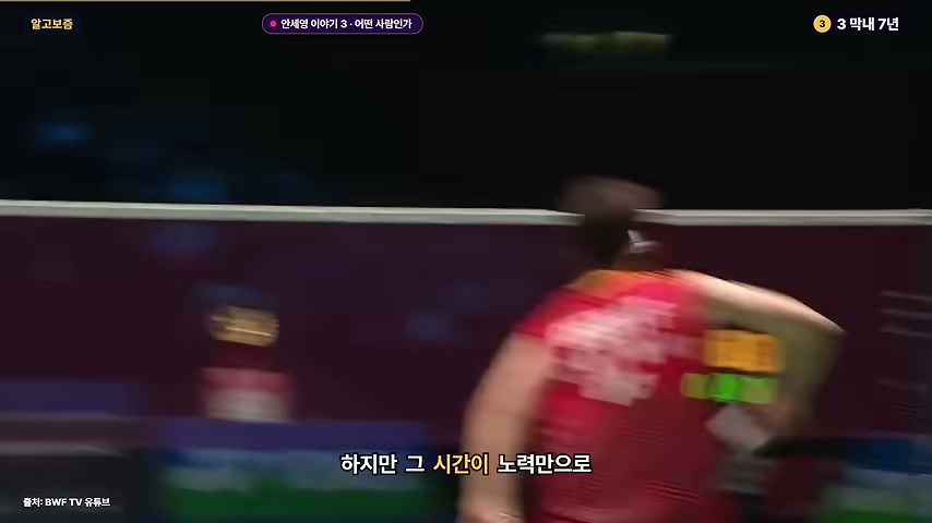 영상 장면