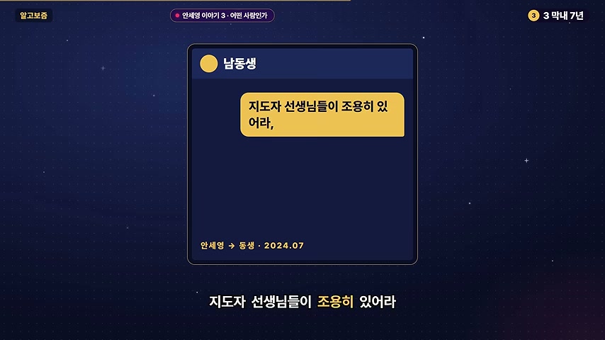 영상 장면