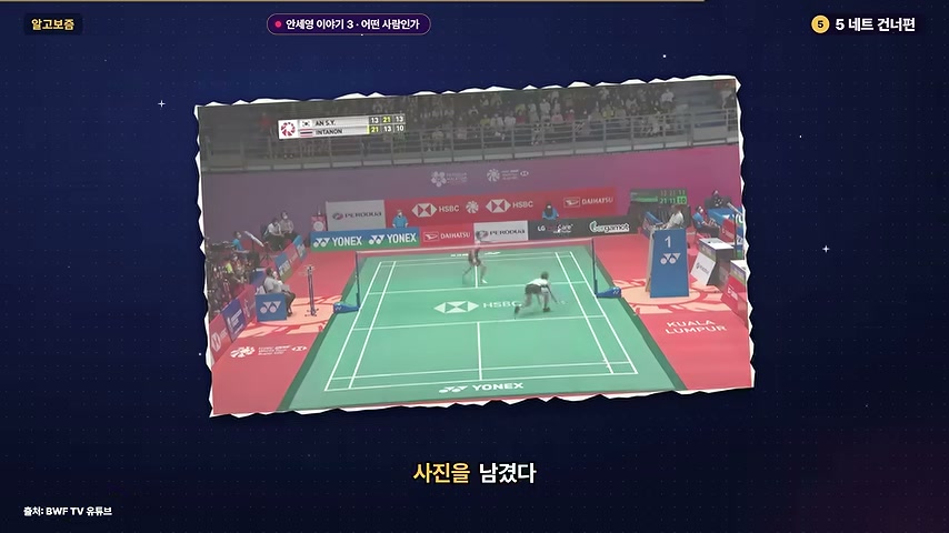 영상 장면