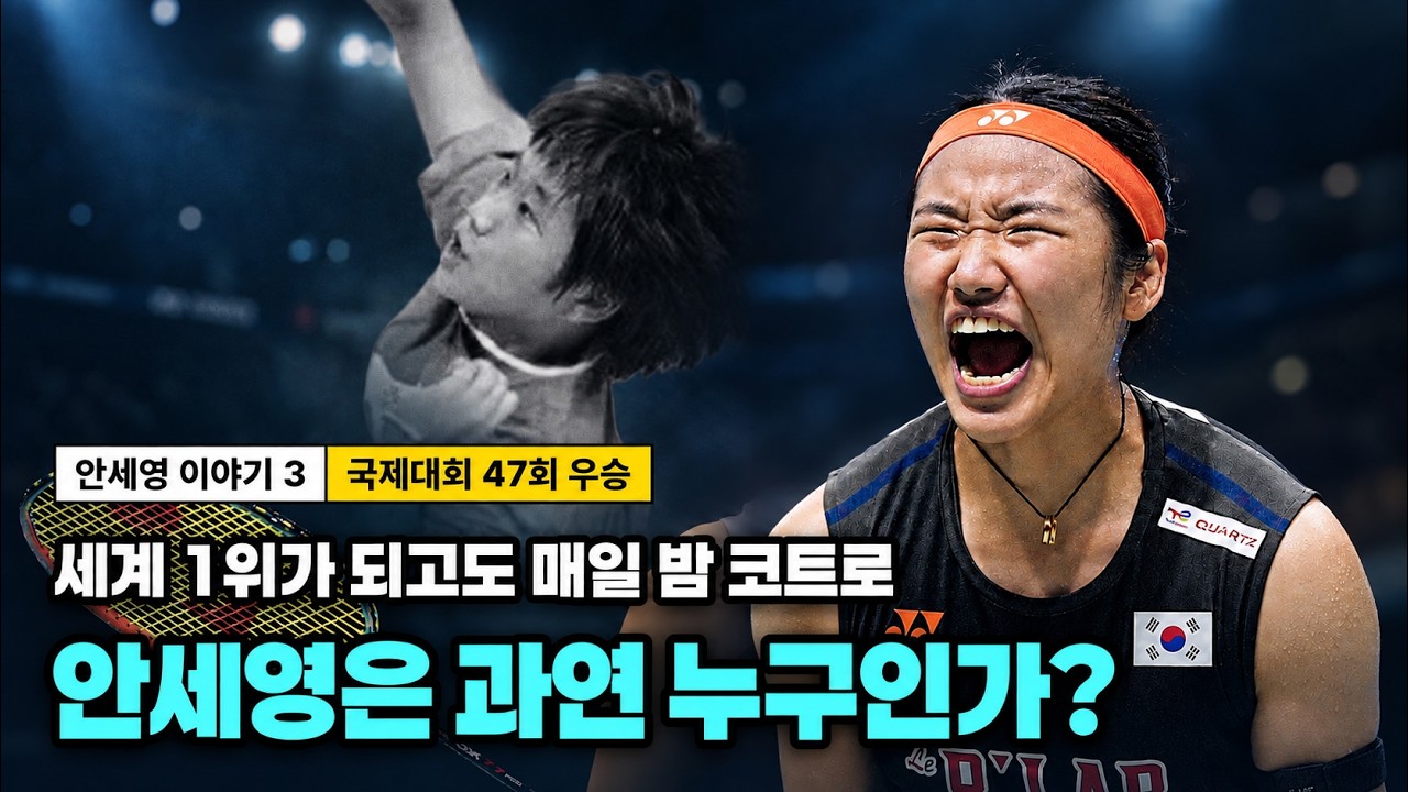 영상 썸네일