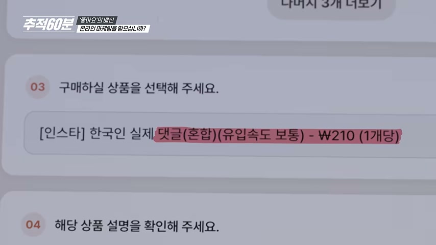 영상 장면