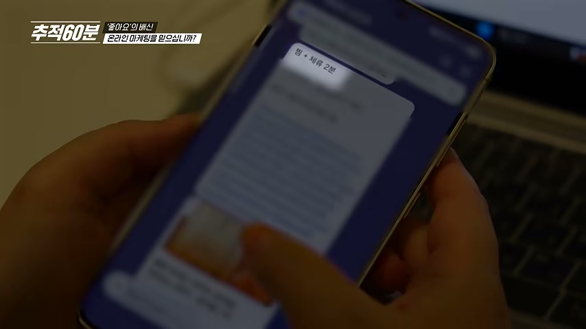 영상 장면