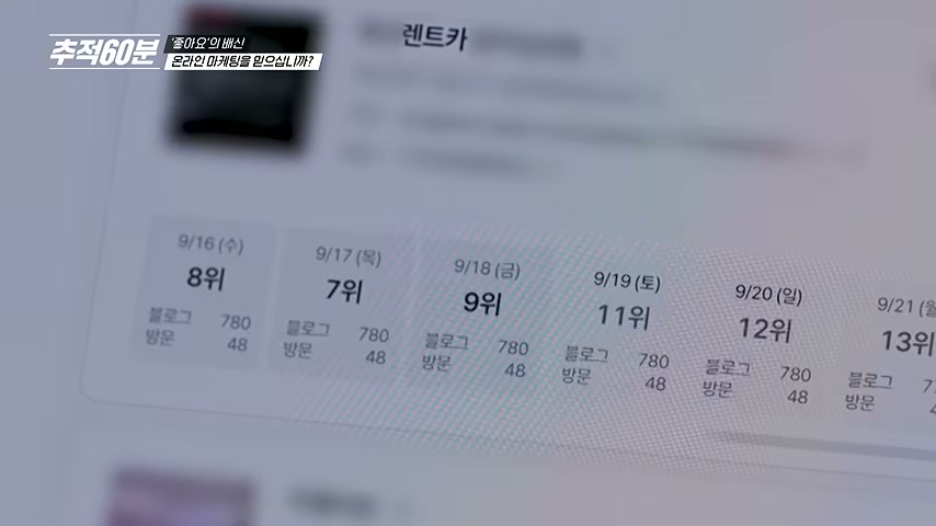 영상 장면