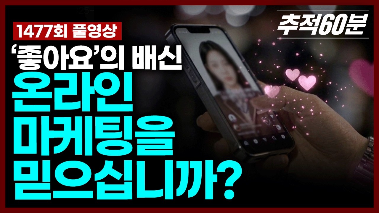 영상 썸네일
