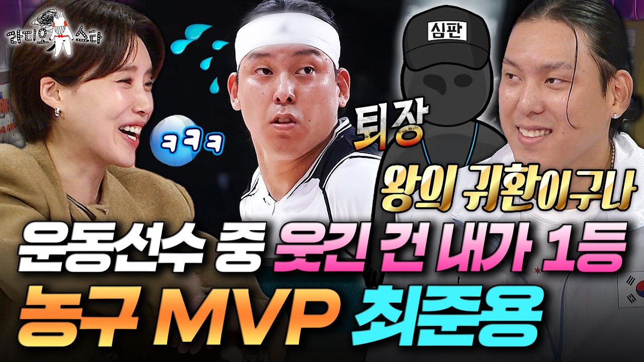 영상 썸네일