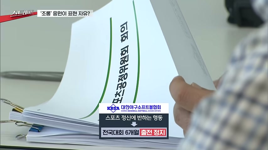 영상 장면