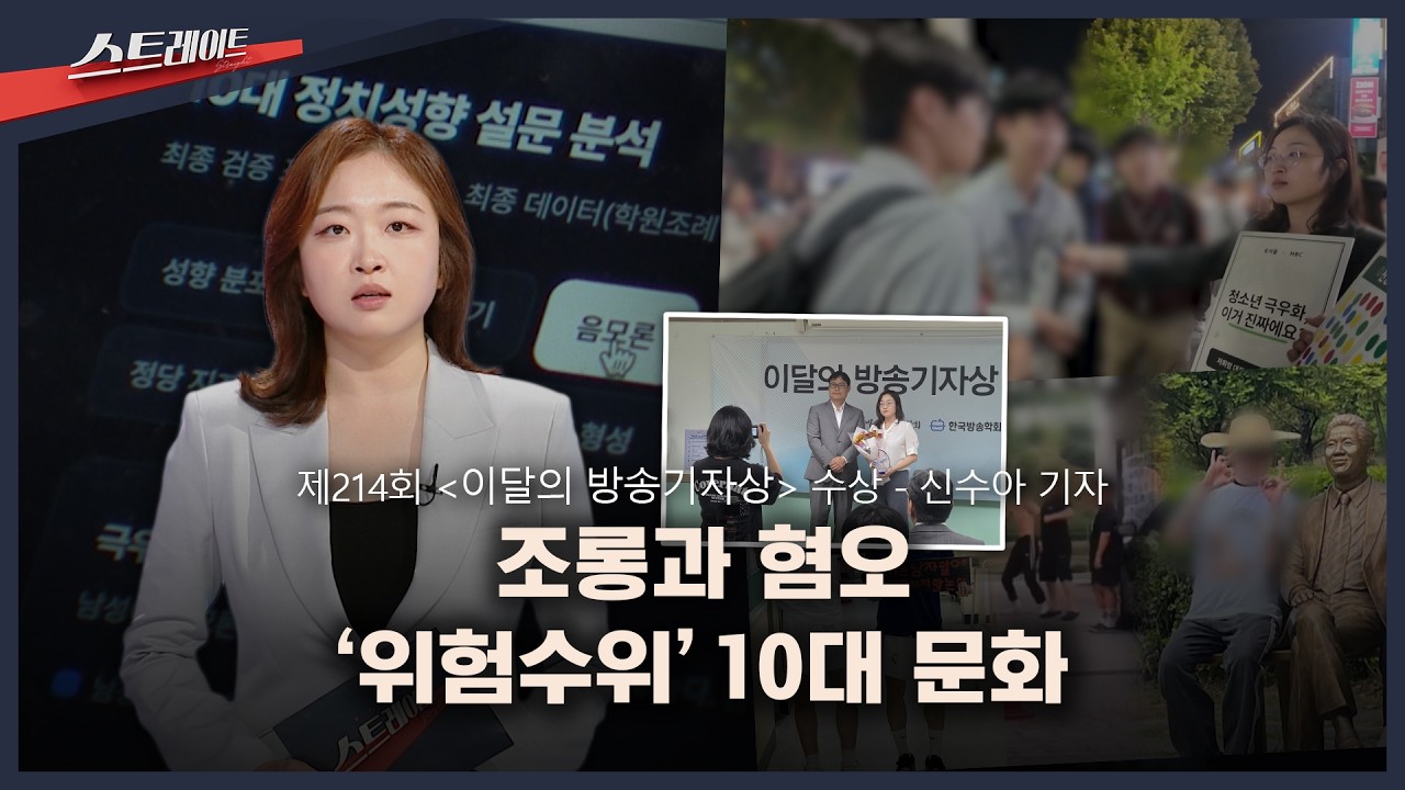 영상 썸네일