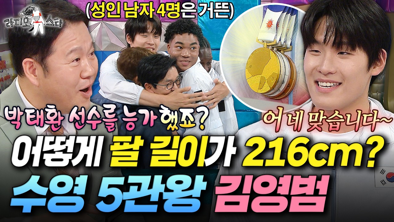 영상 썸네일