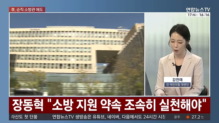 영상 장면