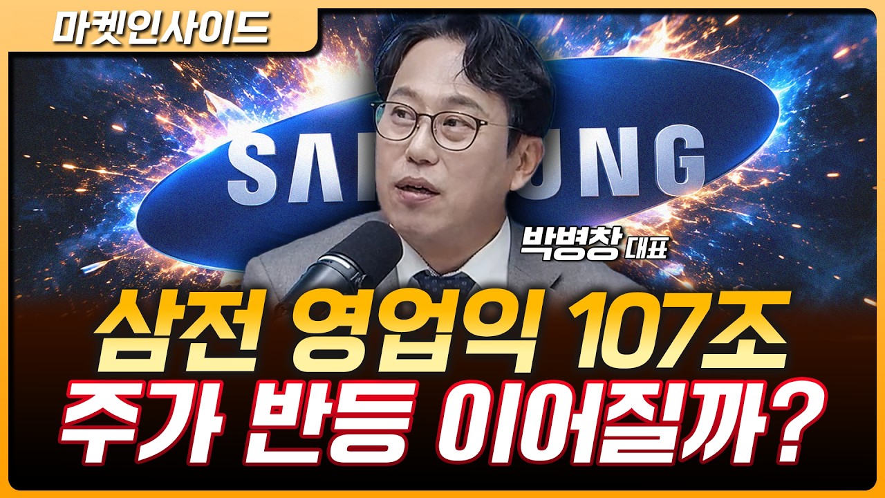 영상 썸네일