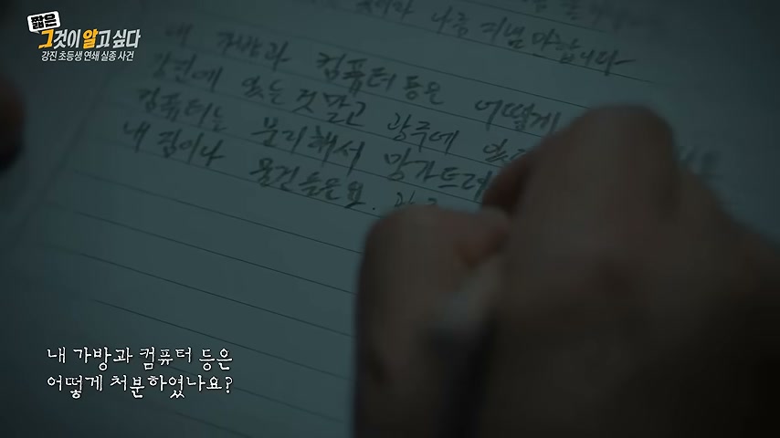영상 장면