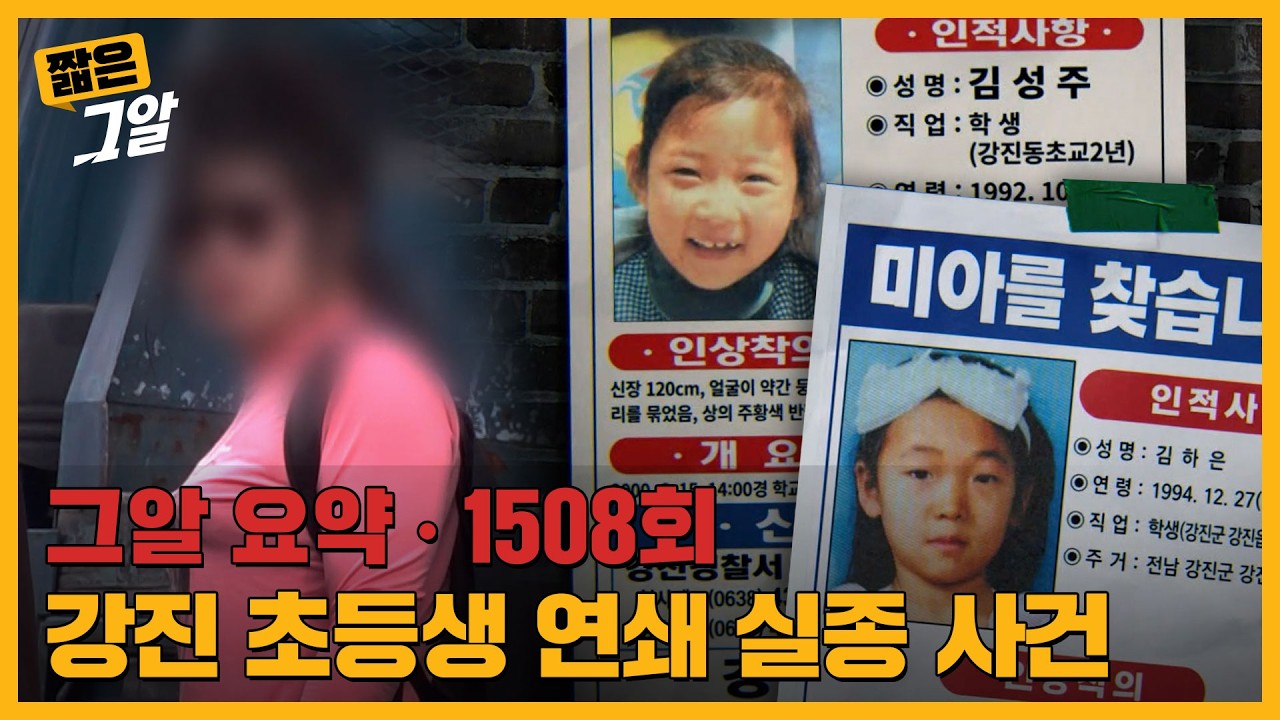 영상 썸네일