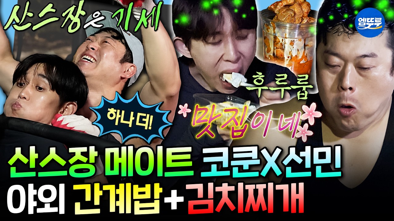 영상 썸네일