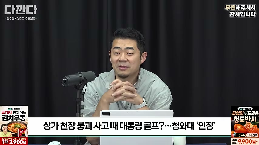 장면 캡쳐