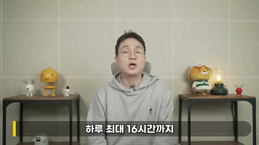 장면 캡쳐