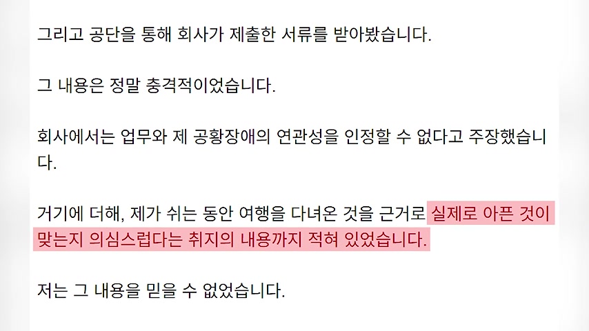 장면 캡쳐