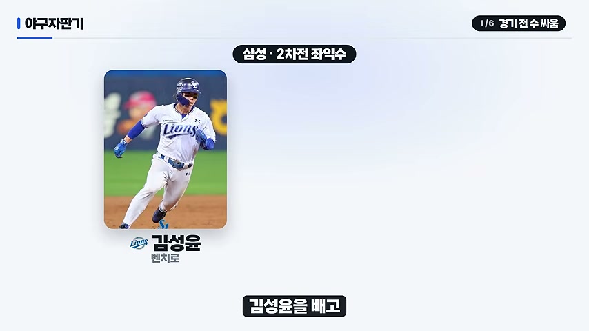 장면 캡쳐