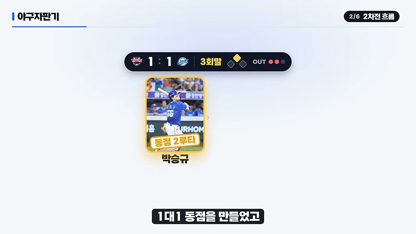 장면 캡쳐