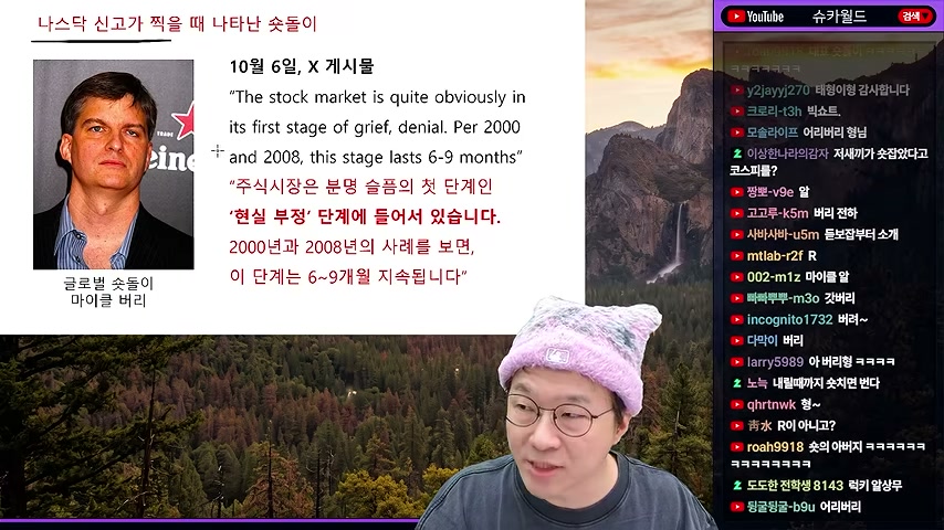 장면 캡쳐