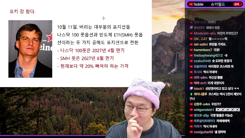 장면 캡쳐
