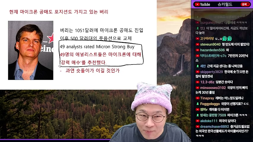장면 캡쳐