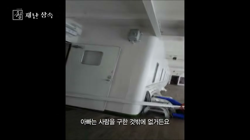 장면 캡쳐