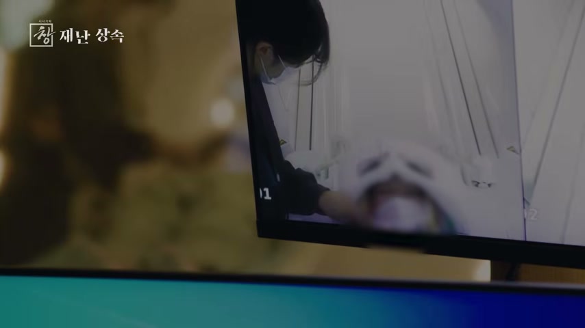 장면 캡쳐