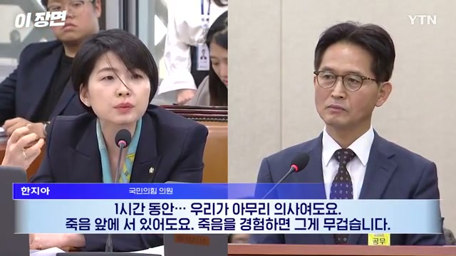 장면 캡쳐