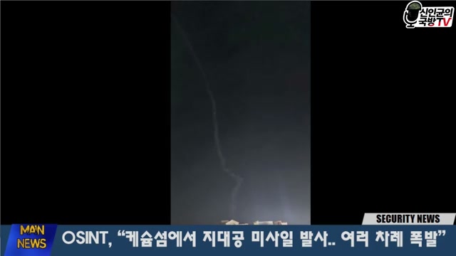 장면 캡쳐