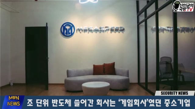 장면 캡쳐