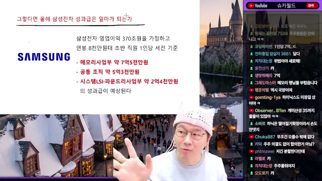 장면 캡쳐