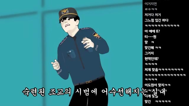 장면 캡쳐